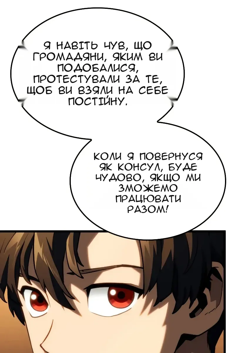 Сторінка 10