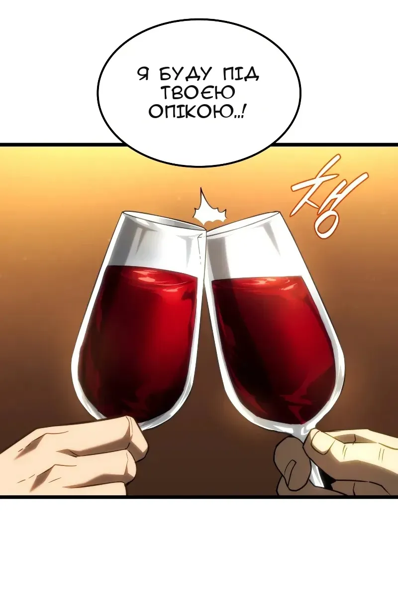 Сторінка 15