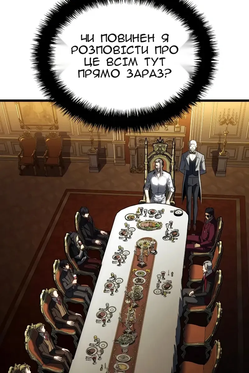 Сторінка 20