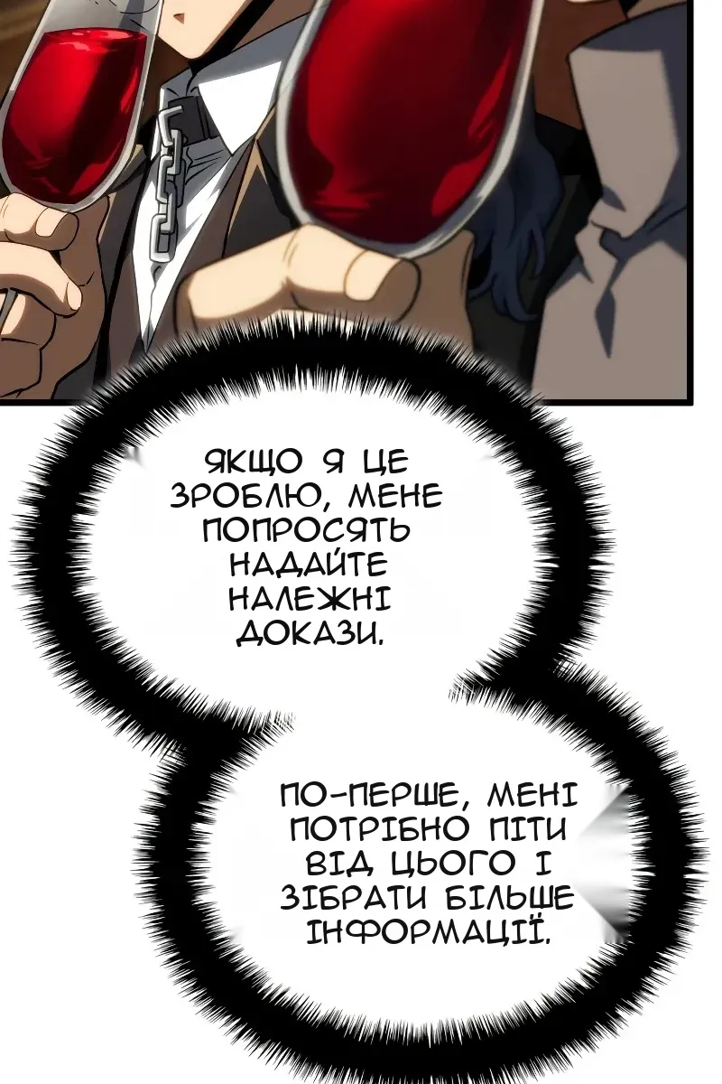 Сторінка 23