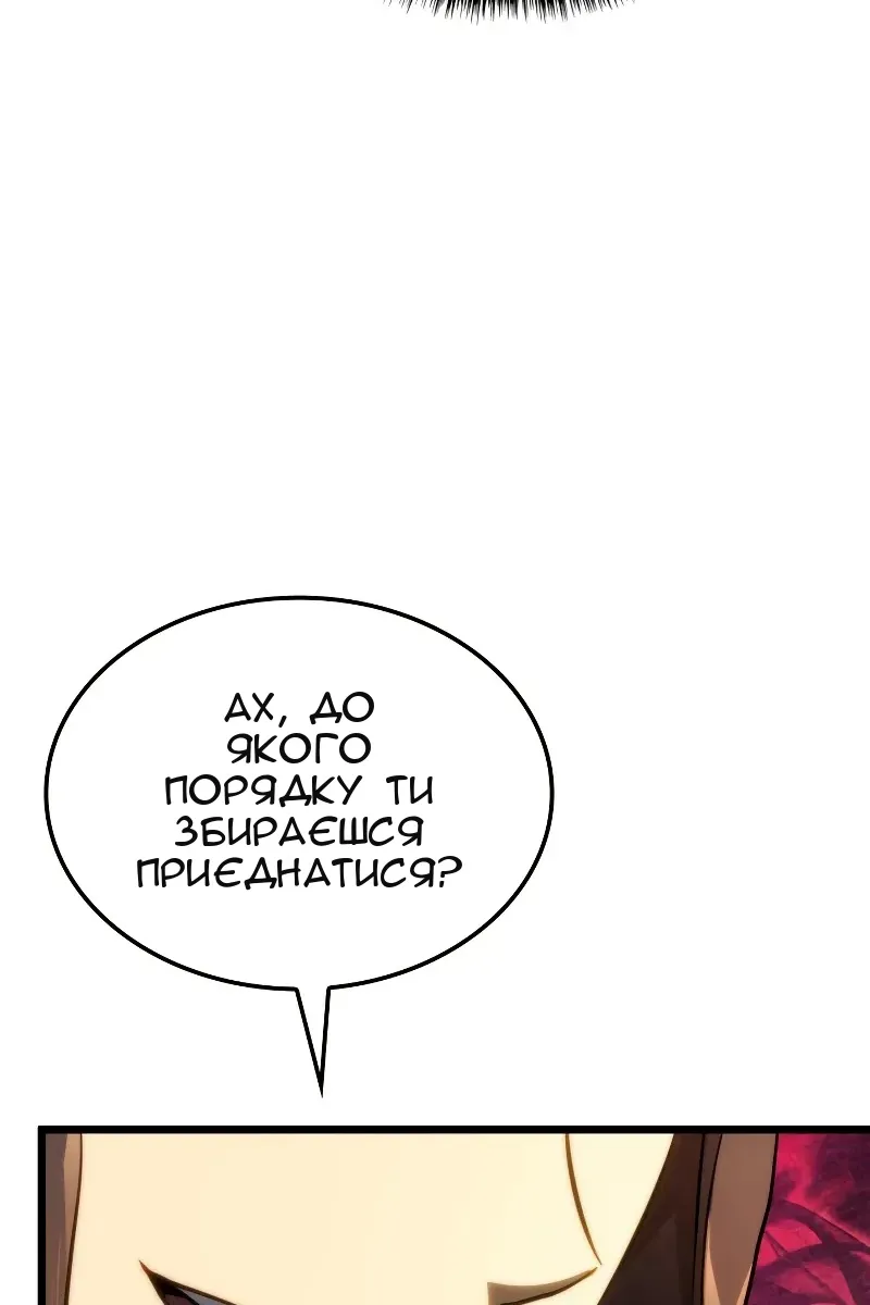 Сторінка 24