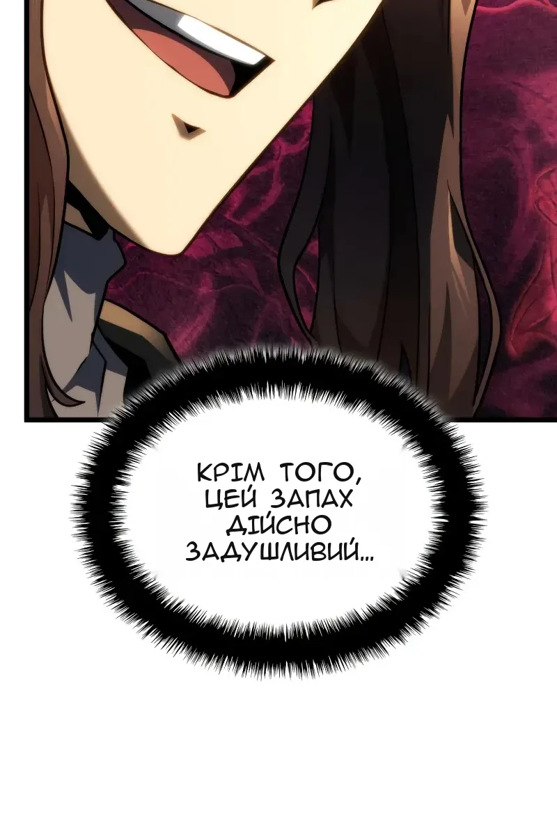 Сторінка 25