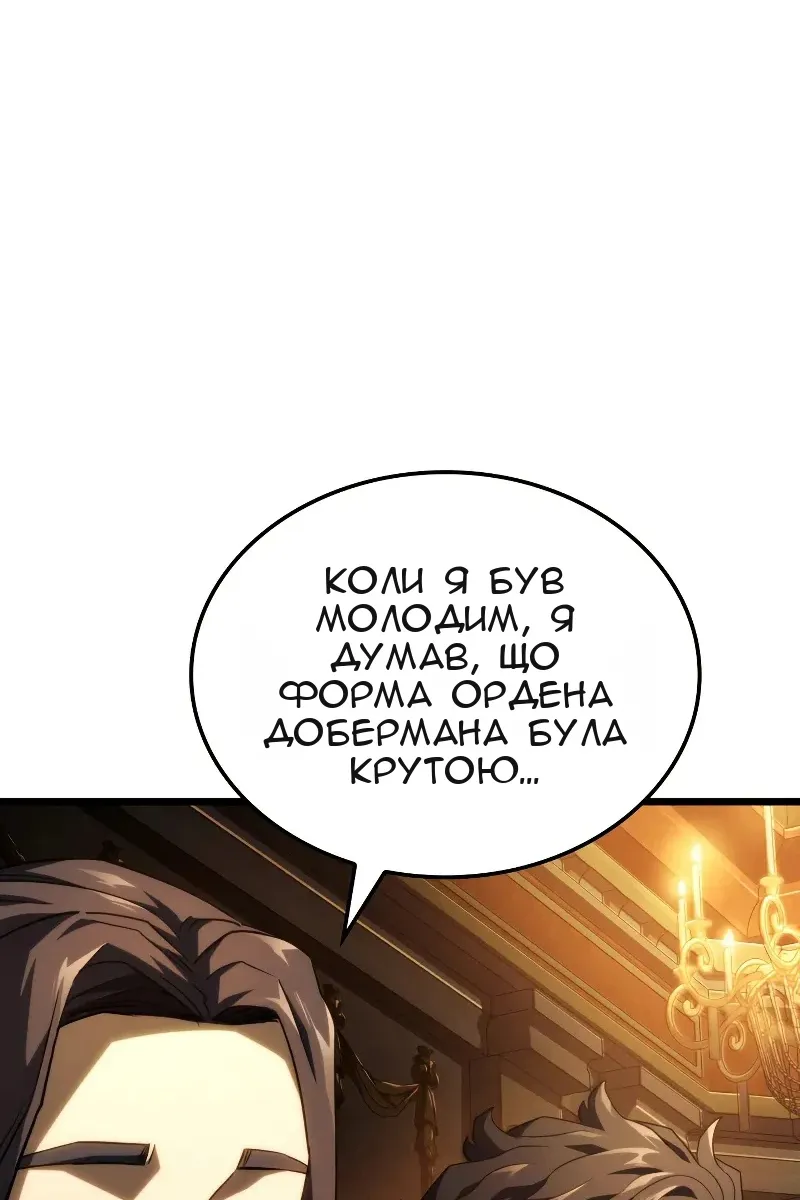 Сторінка 26