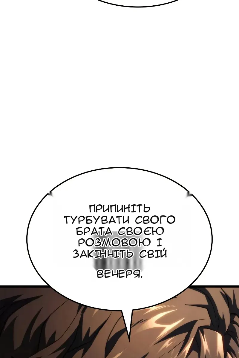 Сторінка 28