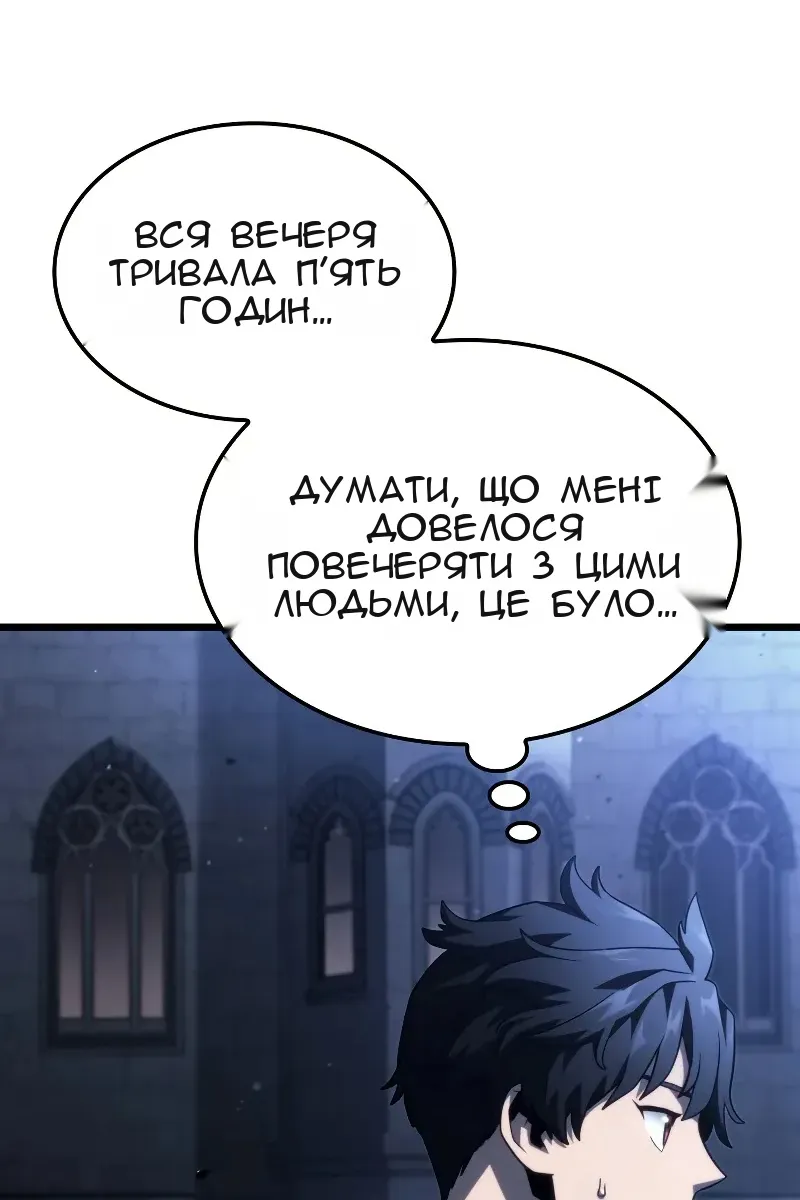 Сторінка 44