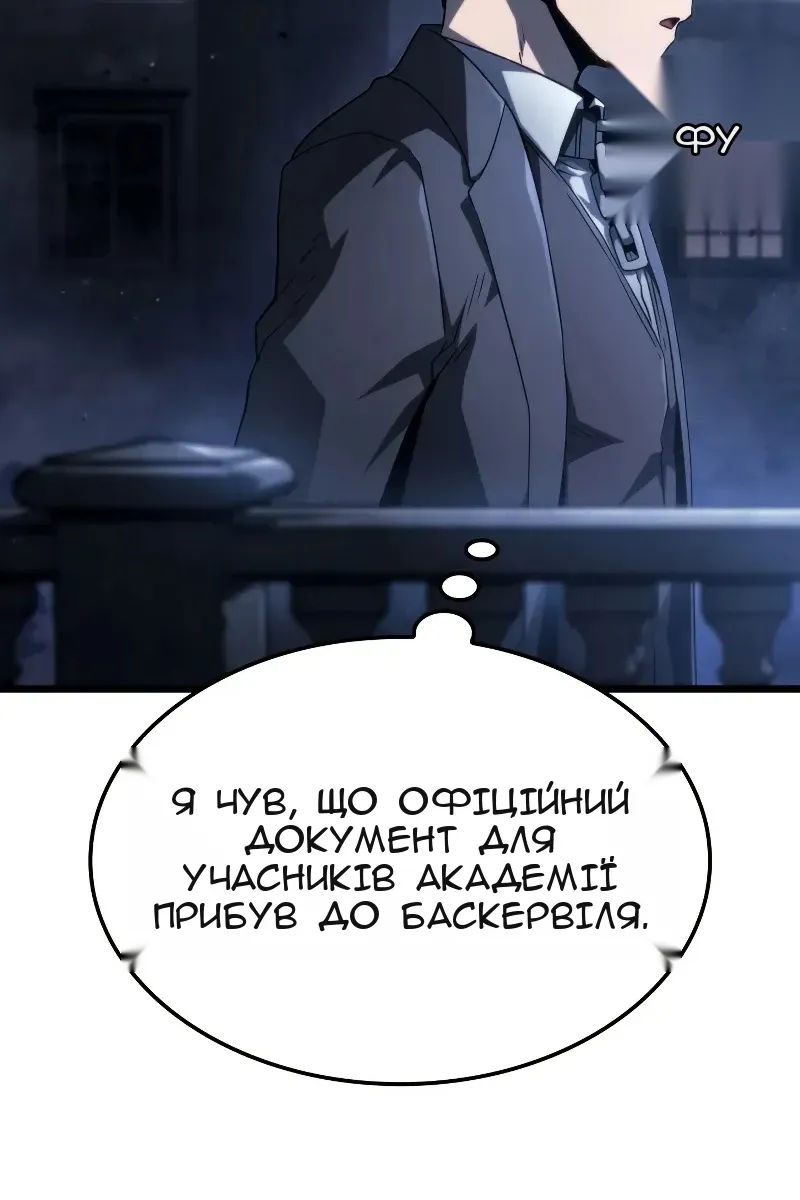 Сторінка 45