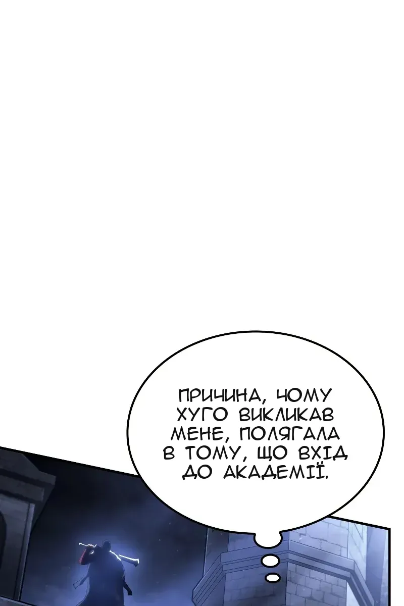 Сторінка 46