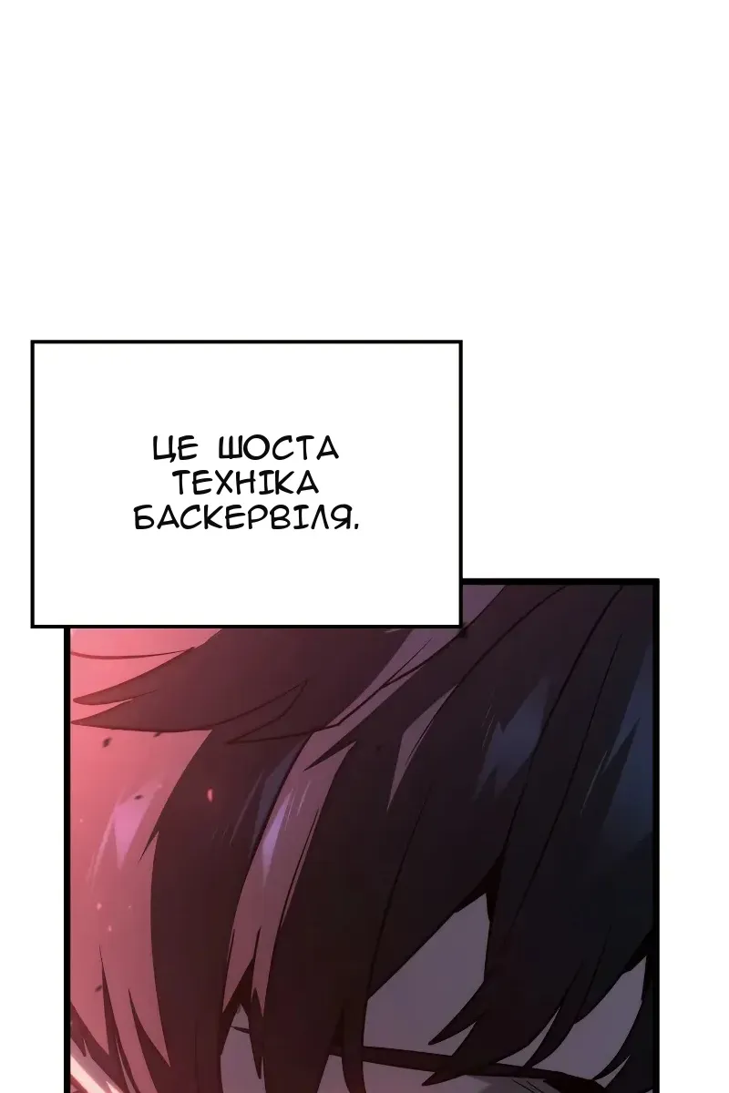 Сторінка 50
