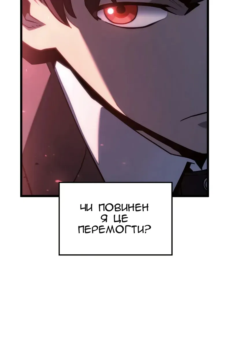Сторінка 51