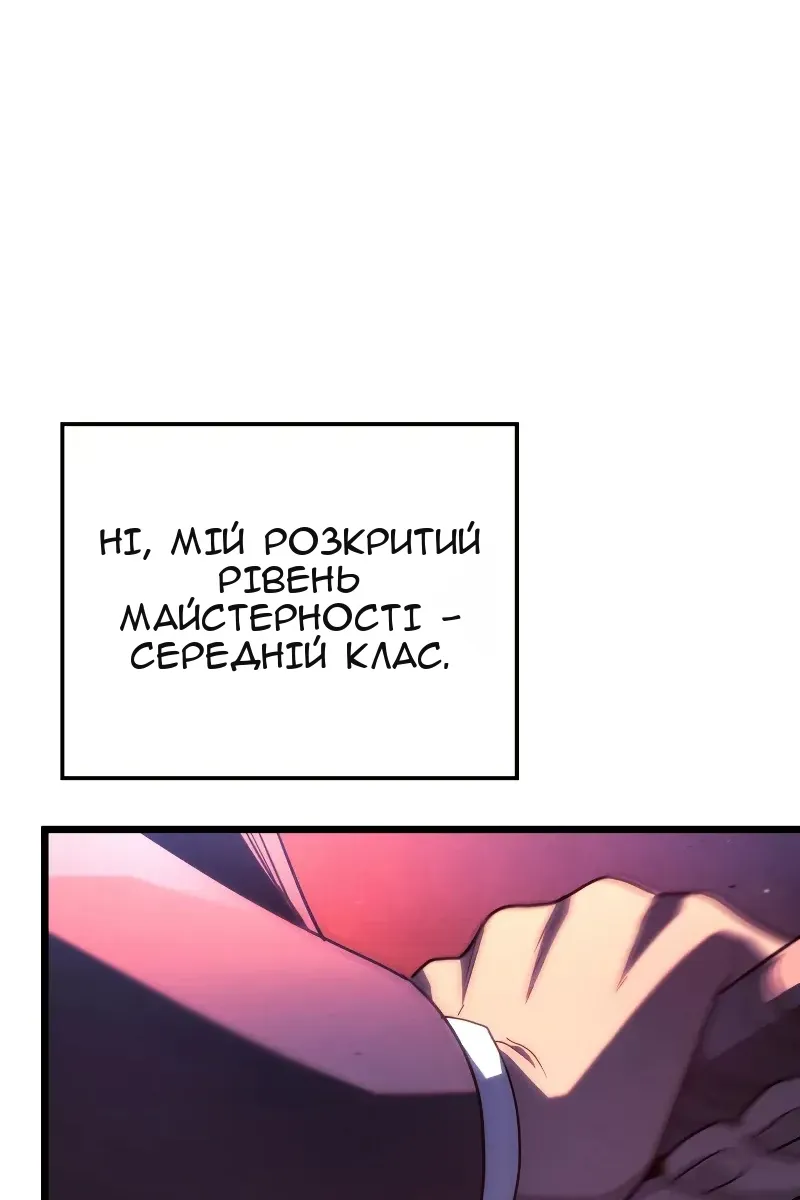 Сторінка 52