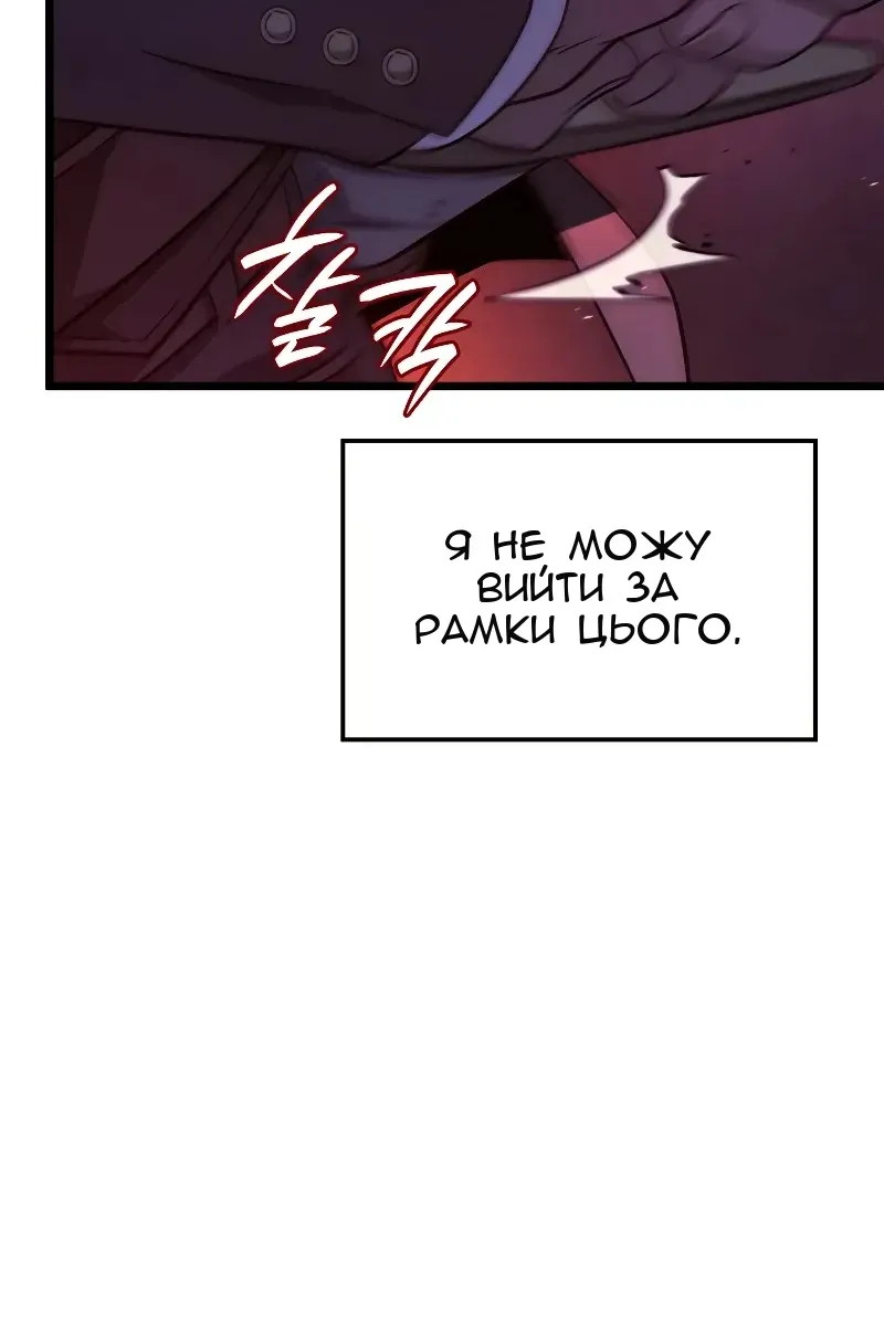 Сторінка 53