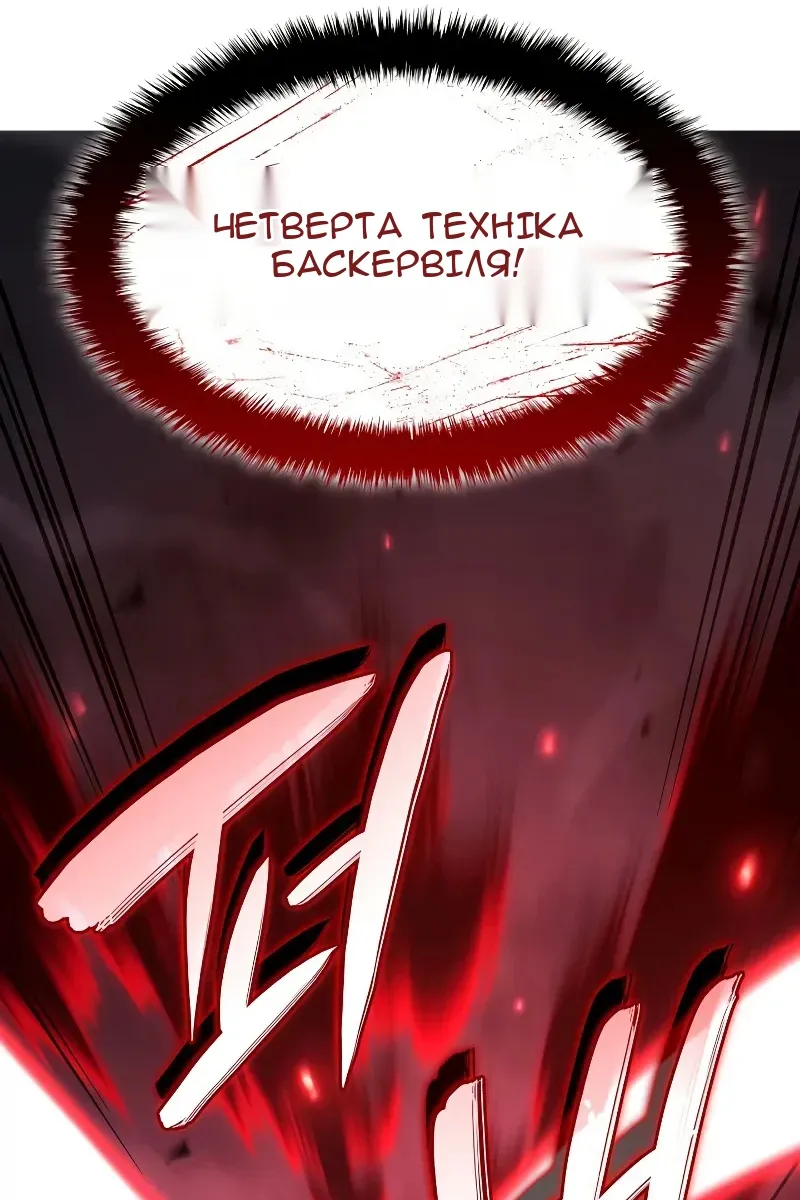 Сторінка 54