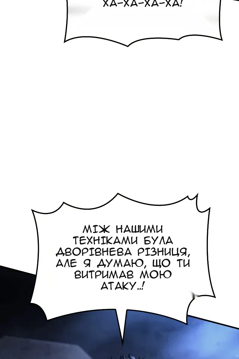 Сторінка 64