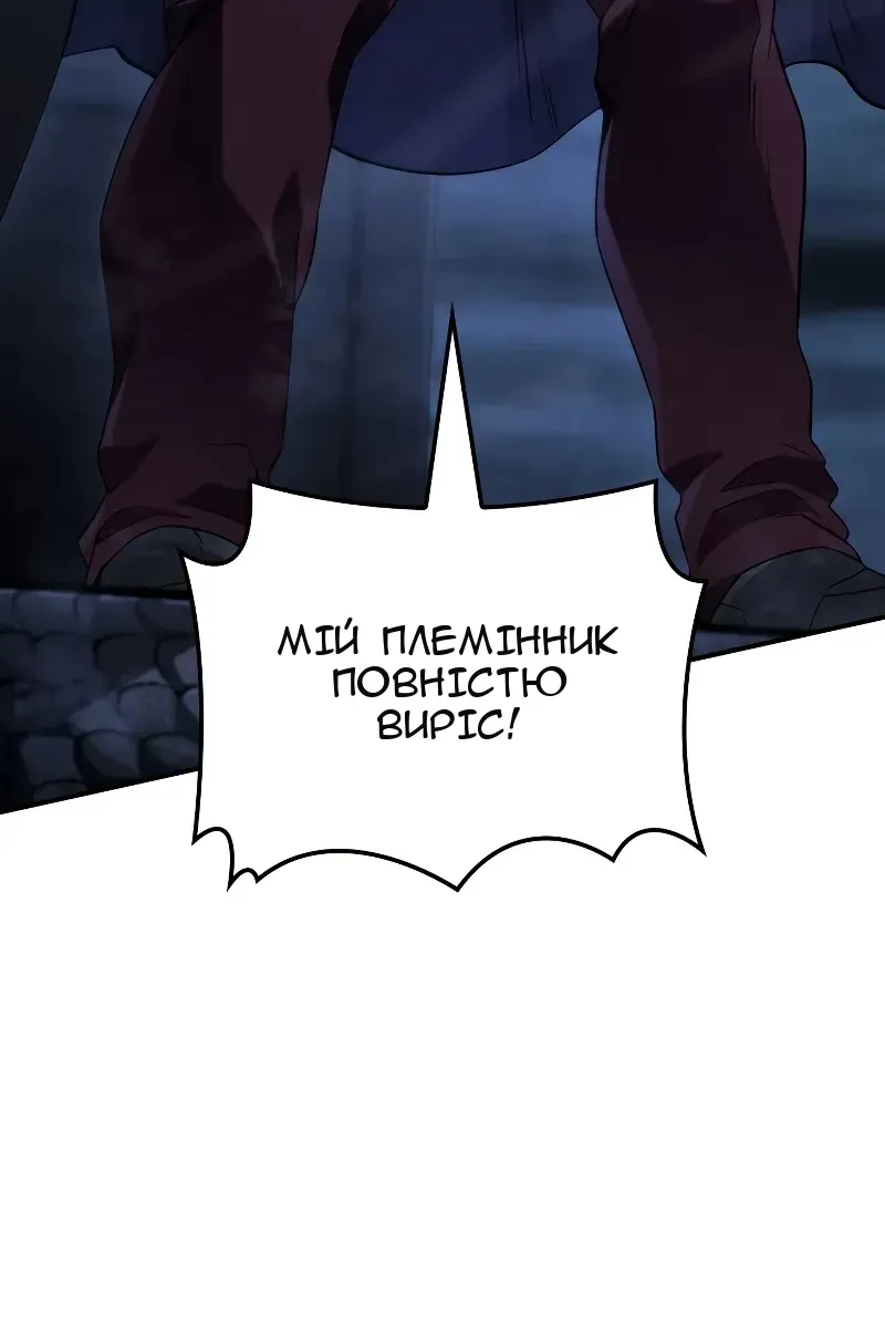 Сторінка 66