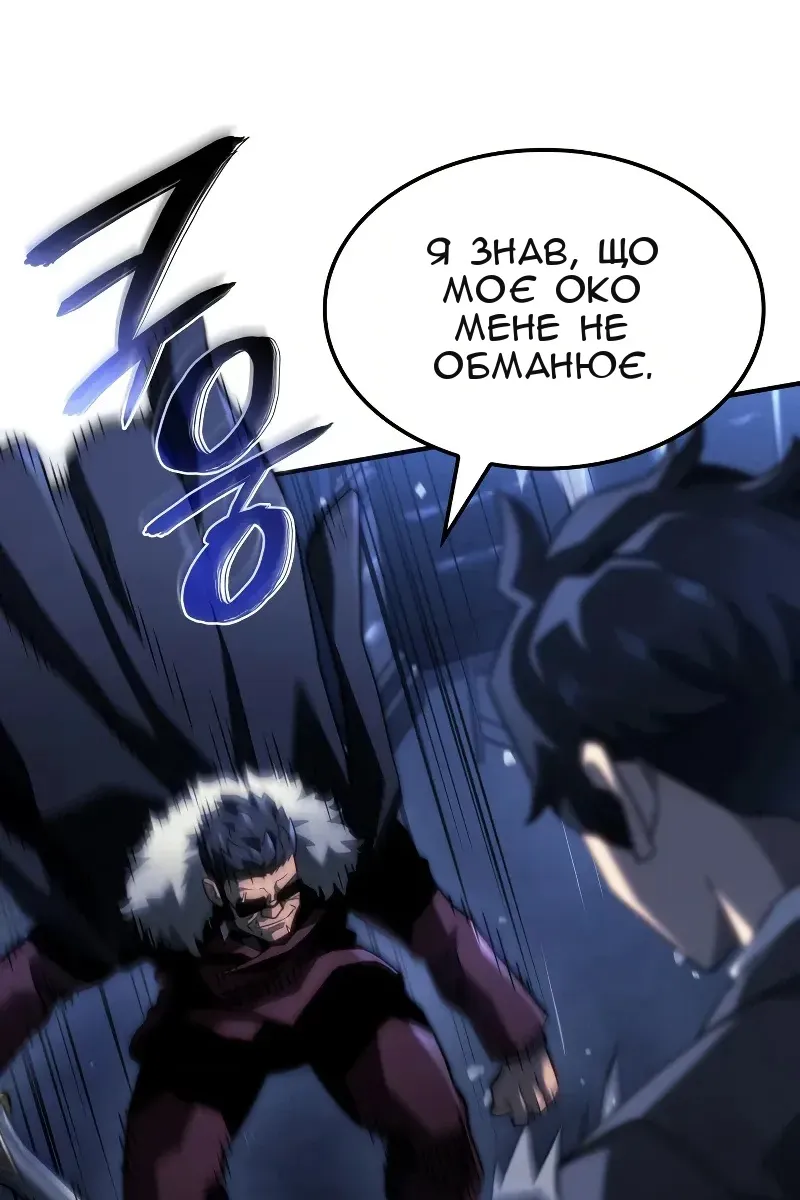 Сторінка 67