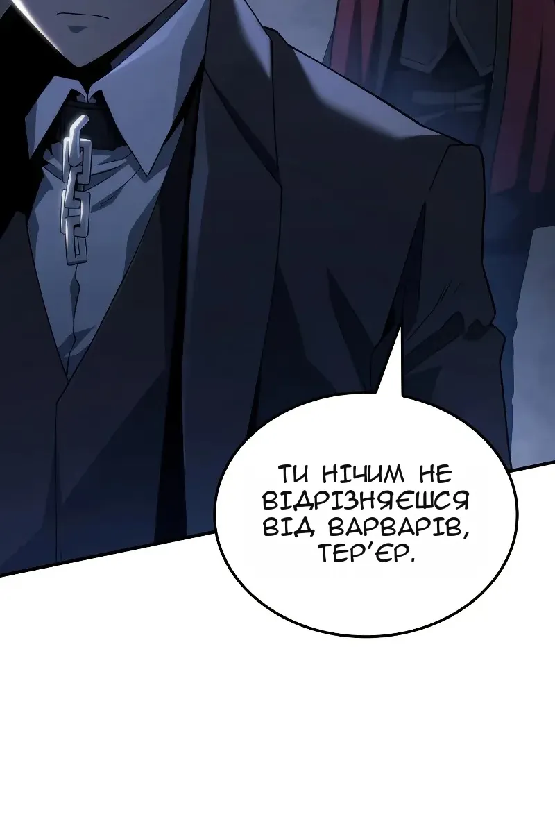 Сторінка 70