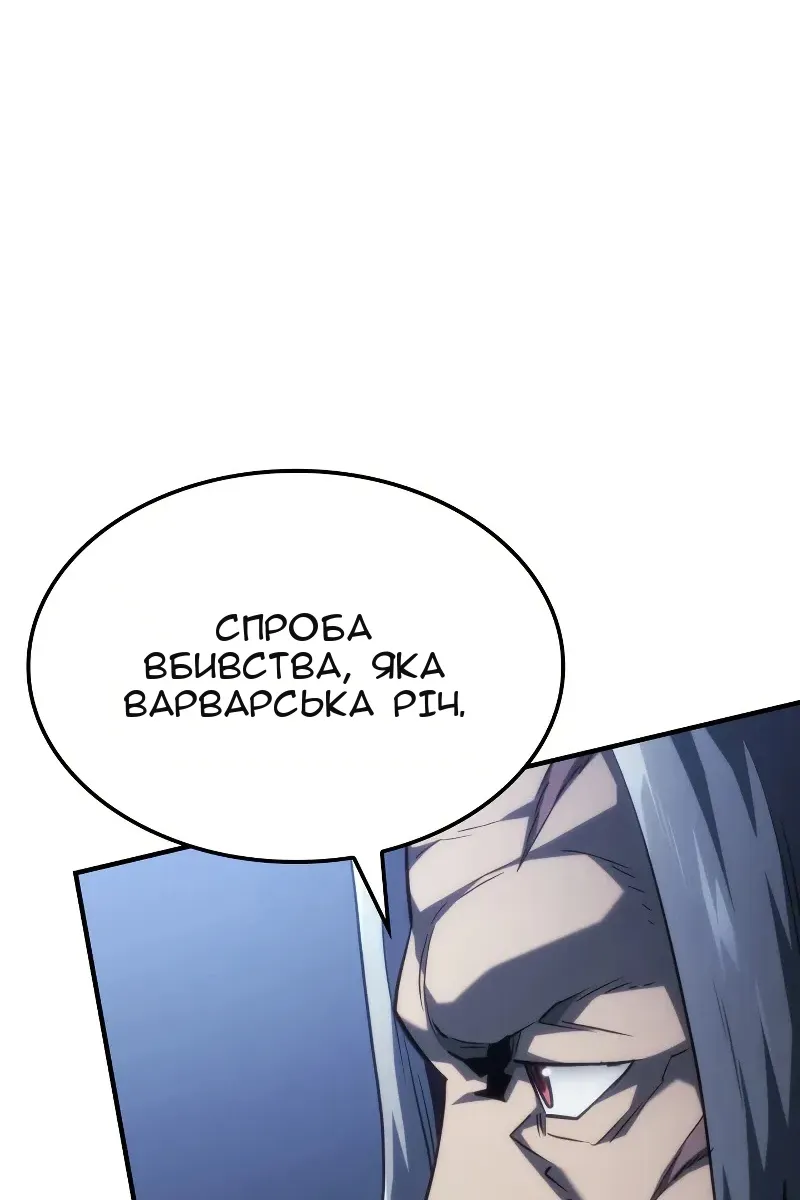 Сторінка 71