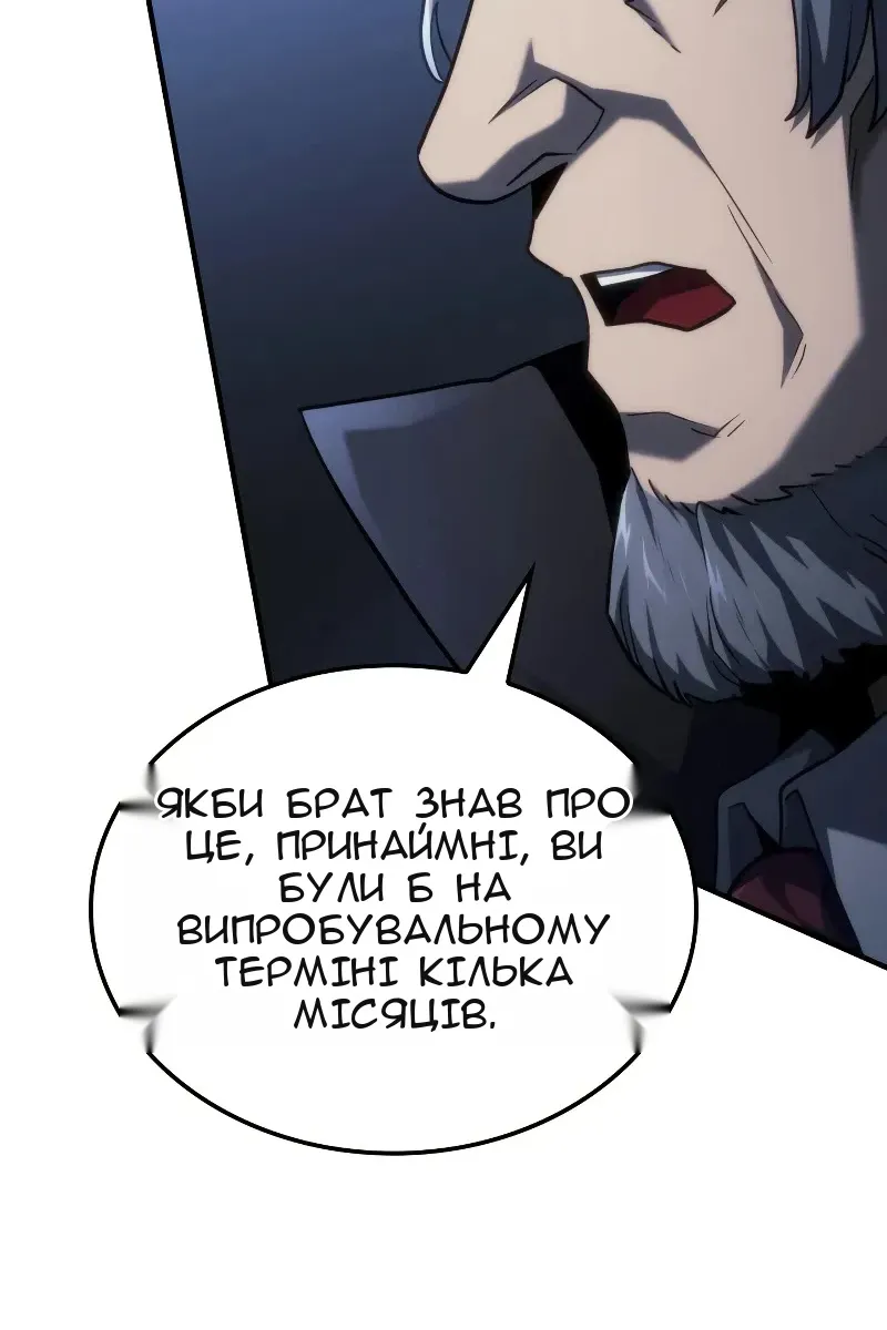 Сторінка 72