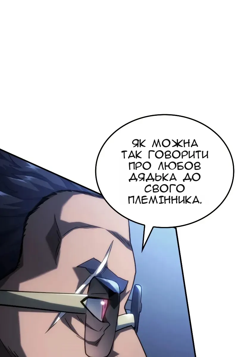 Сторінка 73