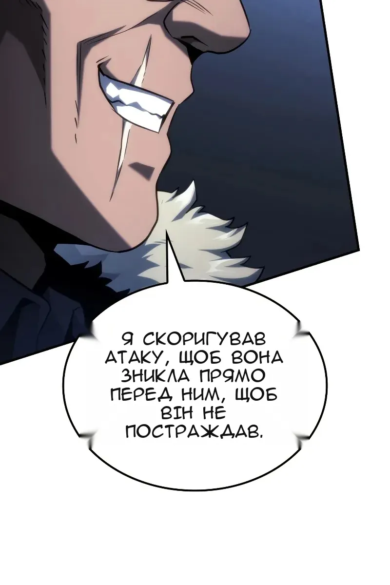 Сторінка 74