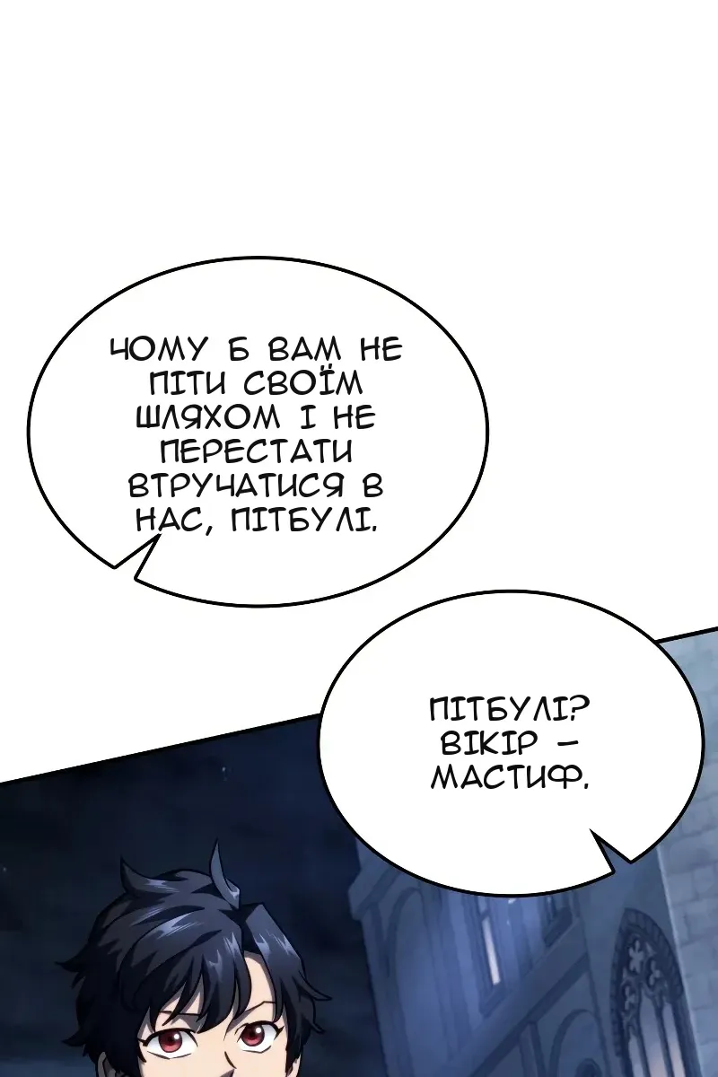 Сторінка 75