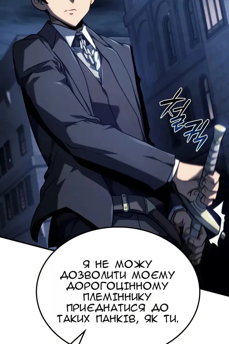 Сторінка 76