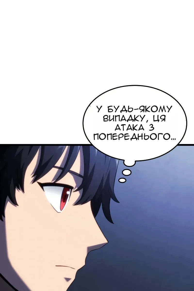Сторінка 82