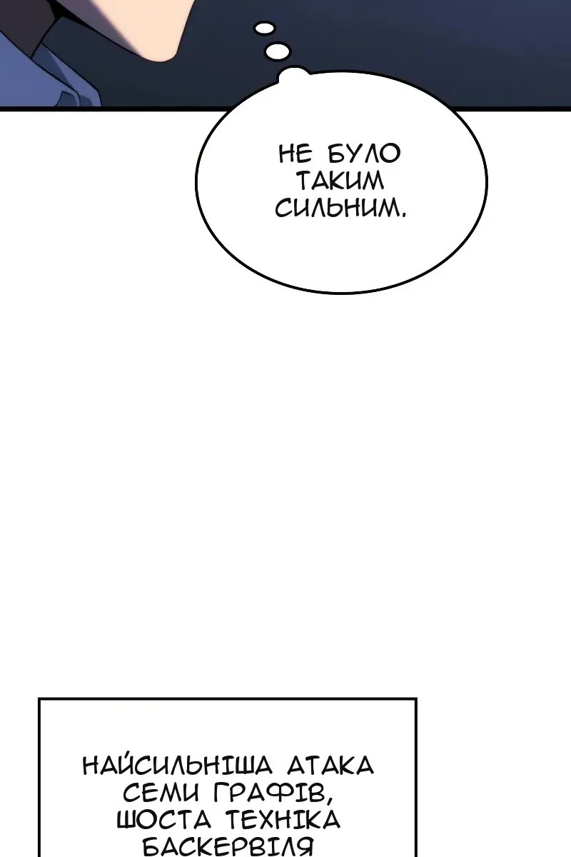 Сторінка 83