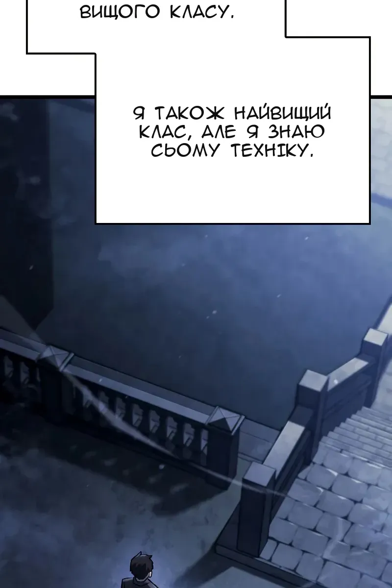 Сторінка 84
