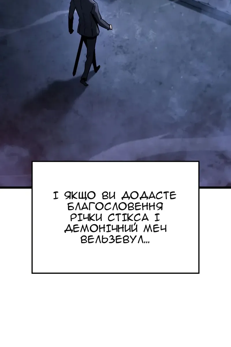 Сторінка 85