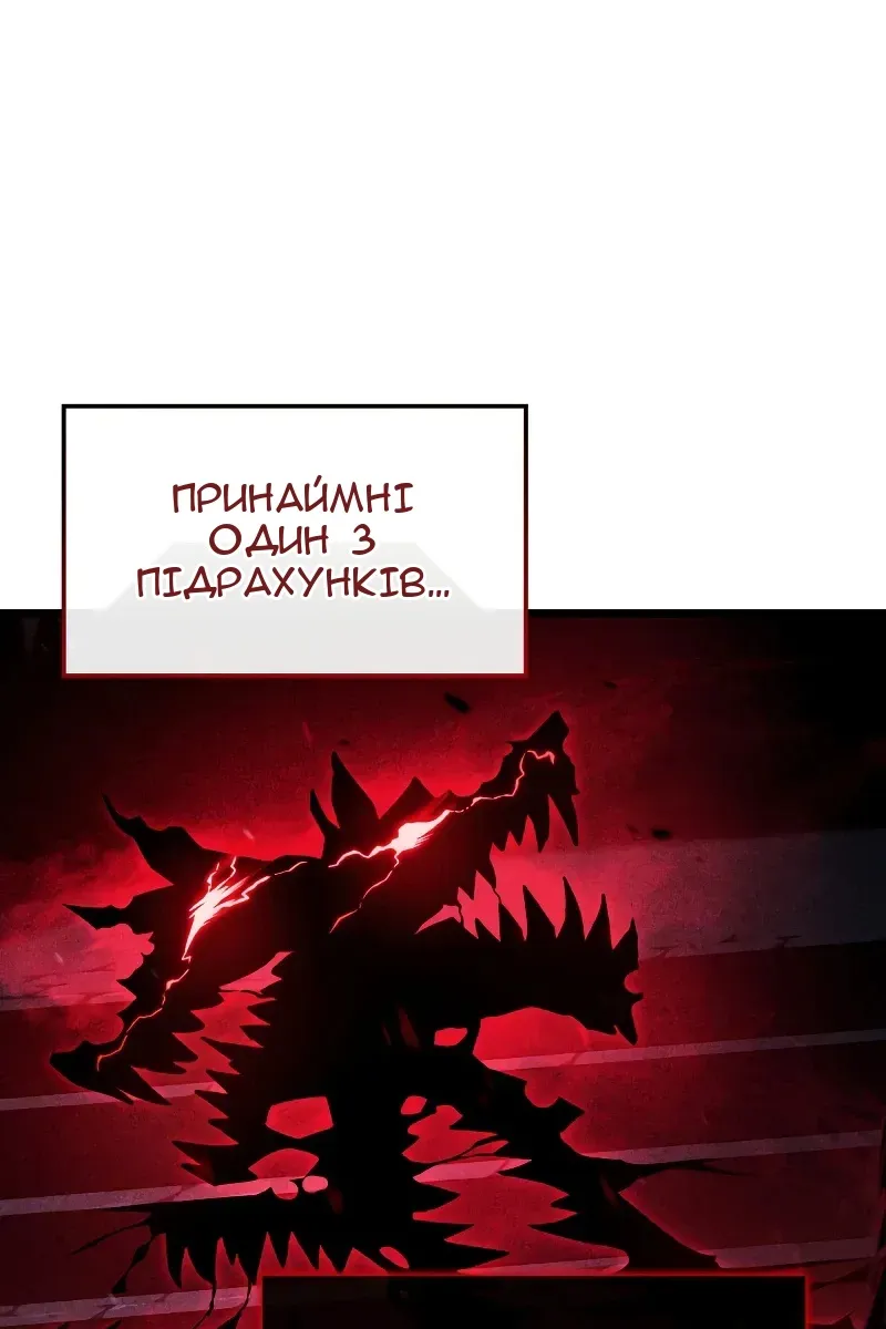 Сторінка 86