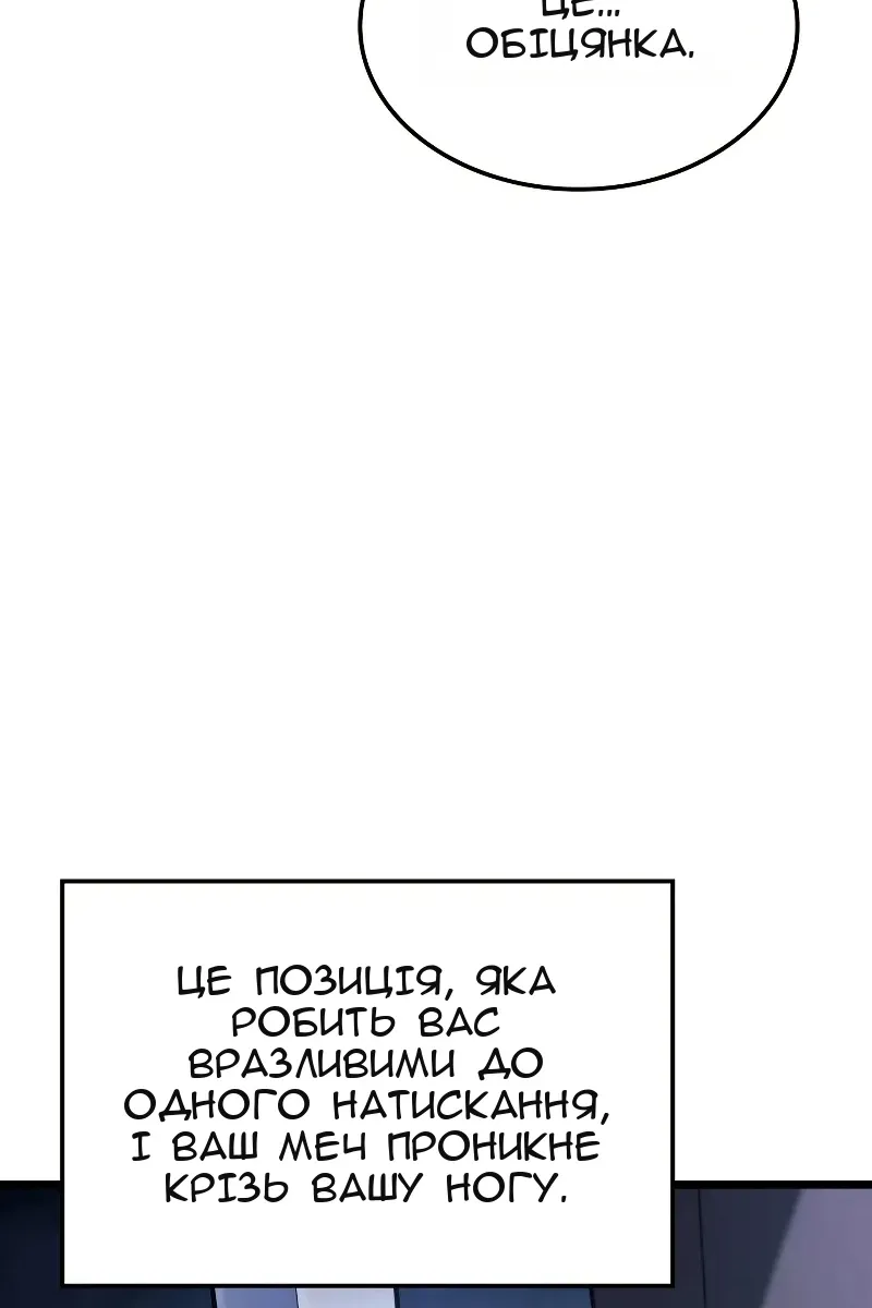 Сторінка 104