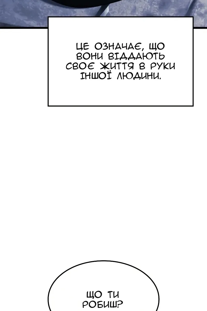 Сторінка 106