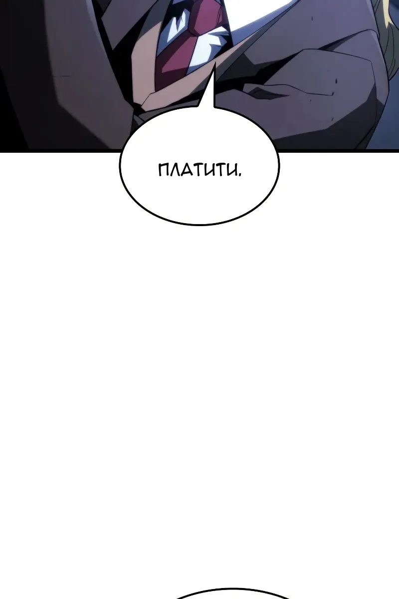 Сторінка 110