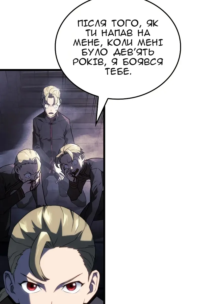 Сторінка 111