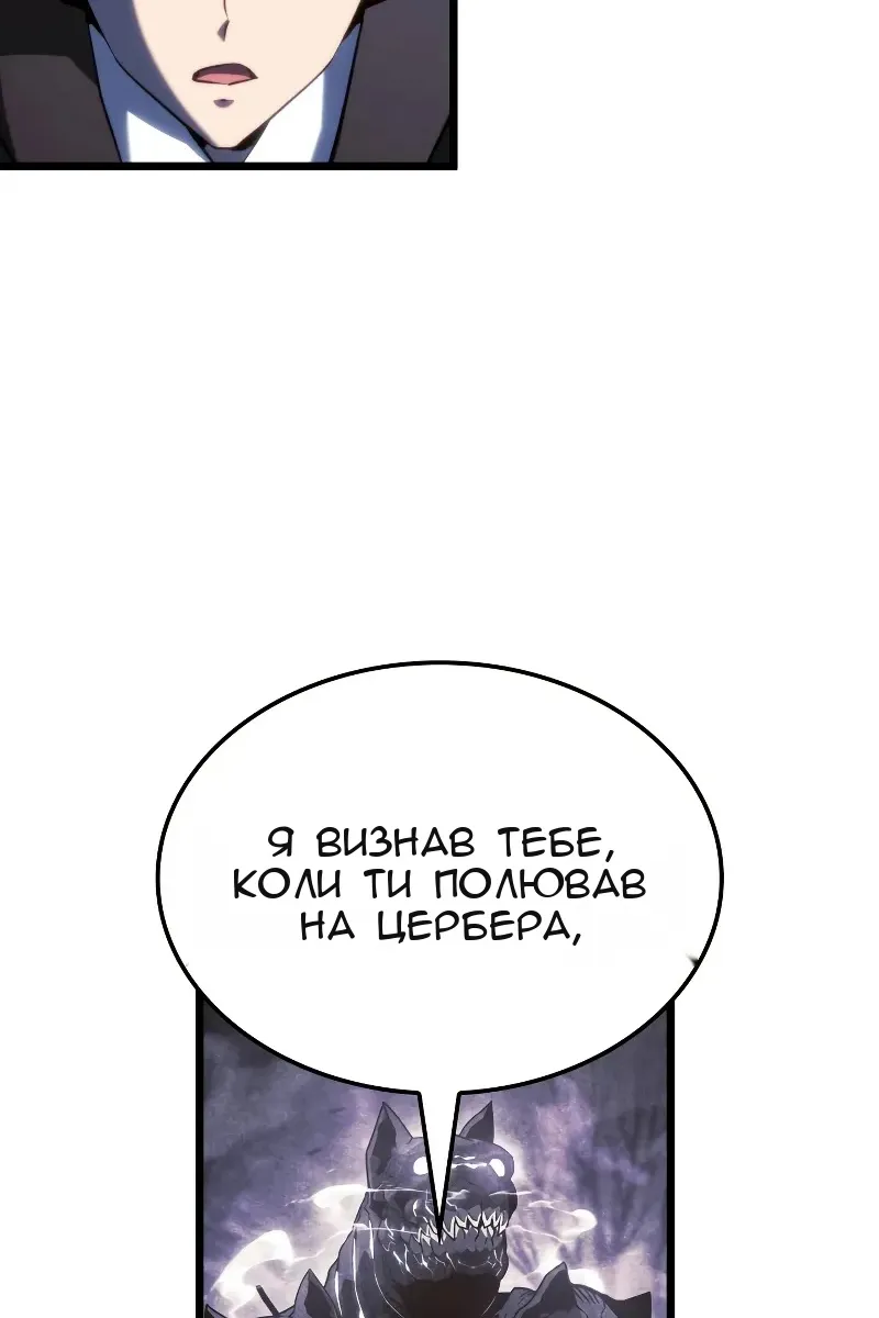 Сторінка 112