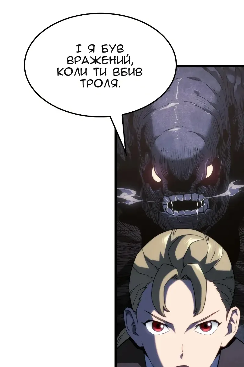 Сторінка 114