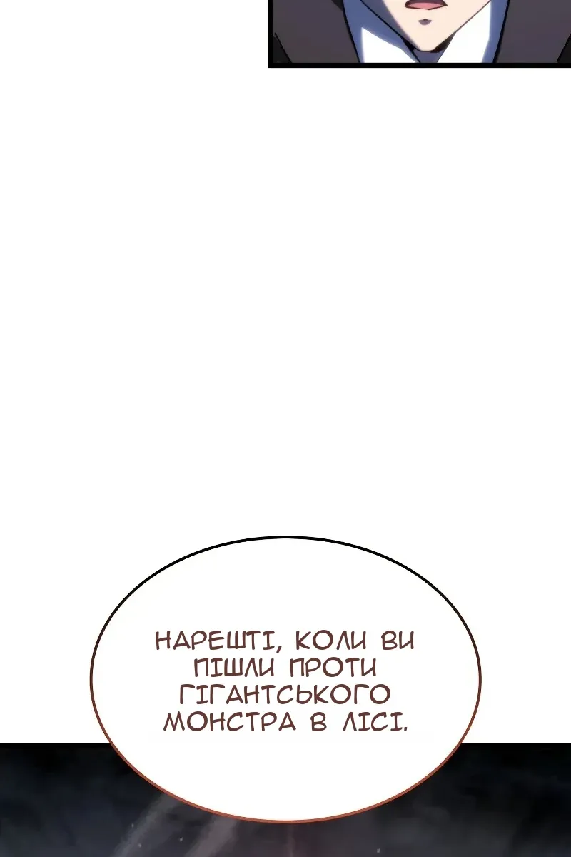 Сторінка 115