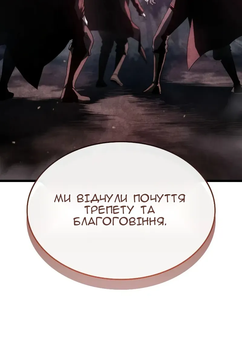 Сторінка 117