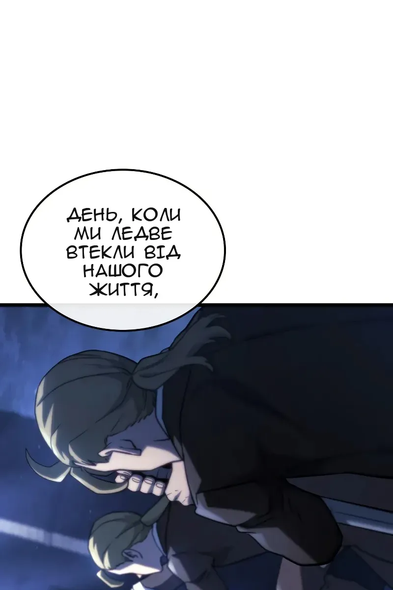 Сторінка 118