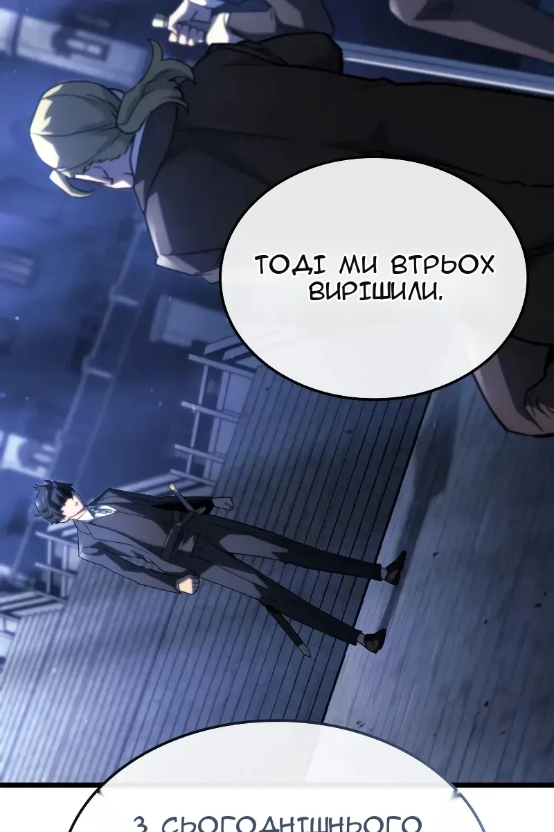 Сторінка 119