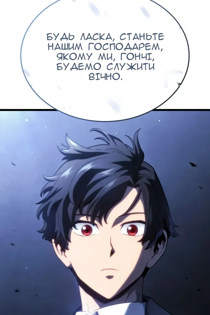 Сторінка 121