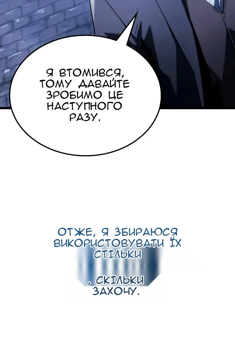 Сторінка 131