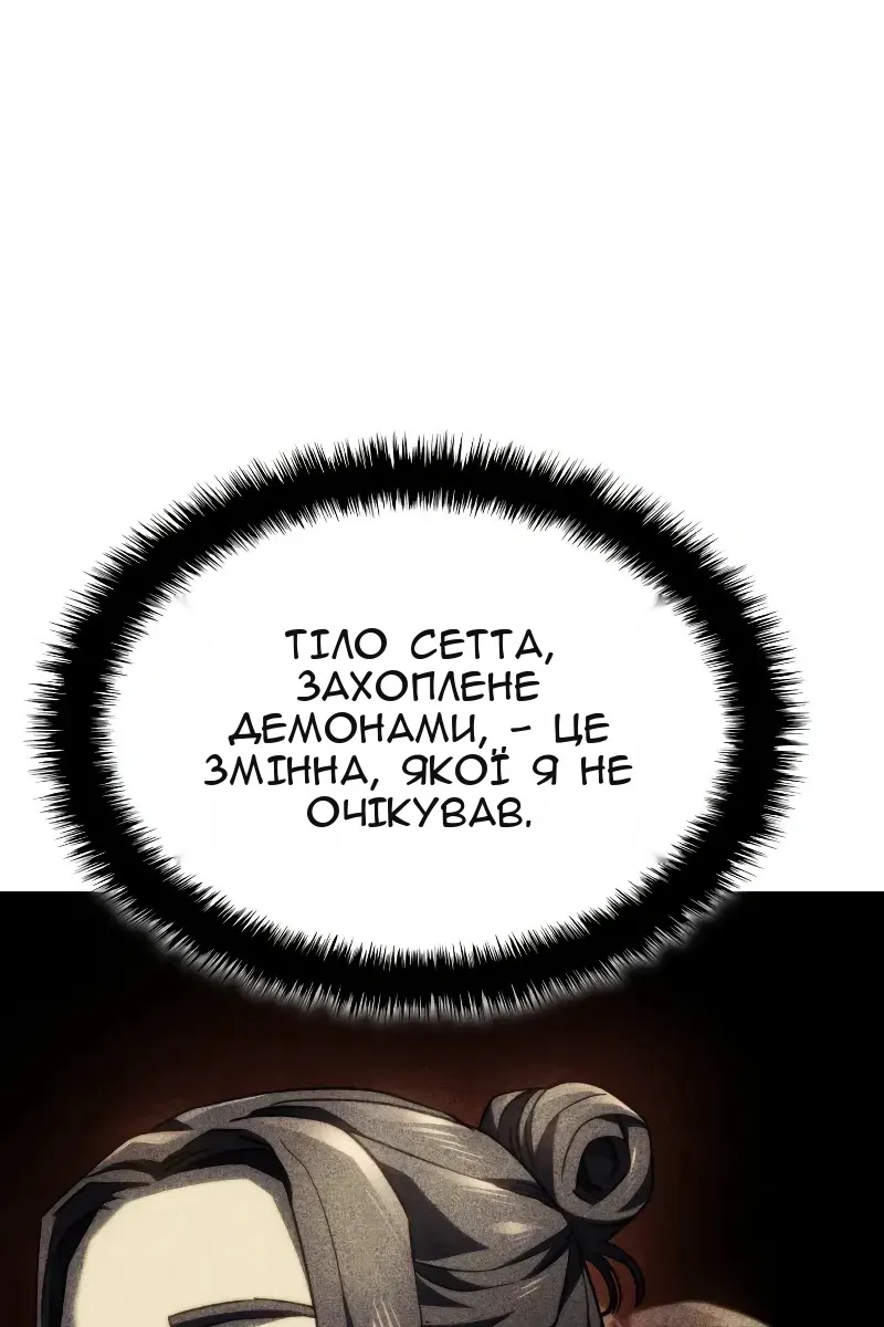 Сторінка 136