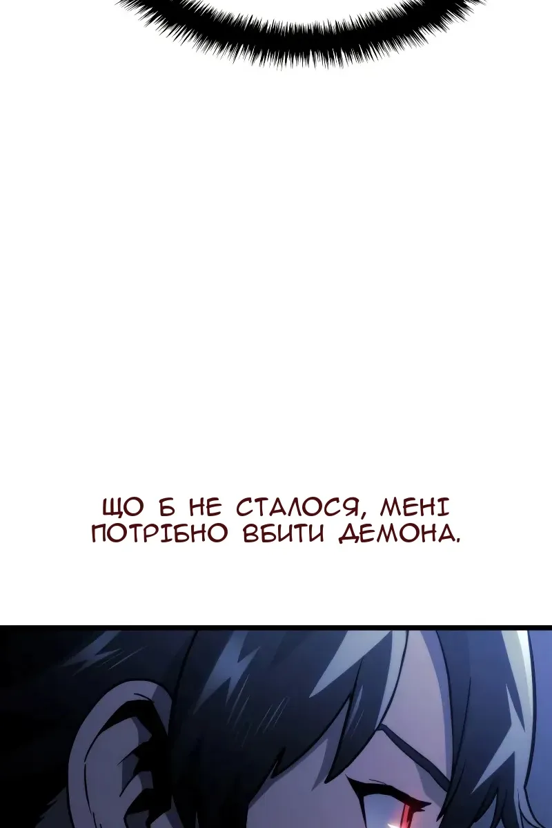 Сторінка 138
