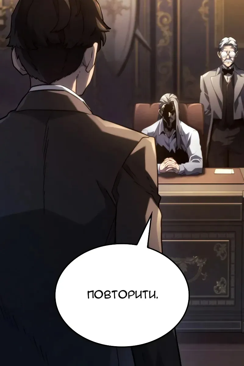 Сторінка 144