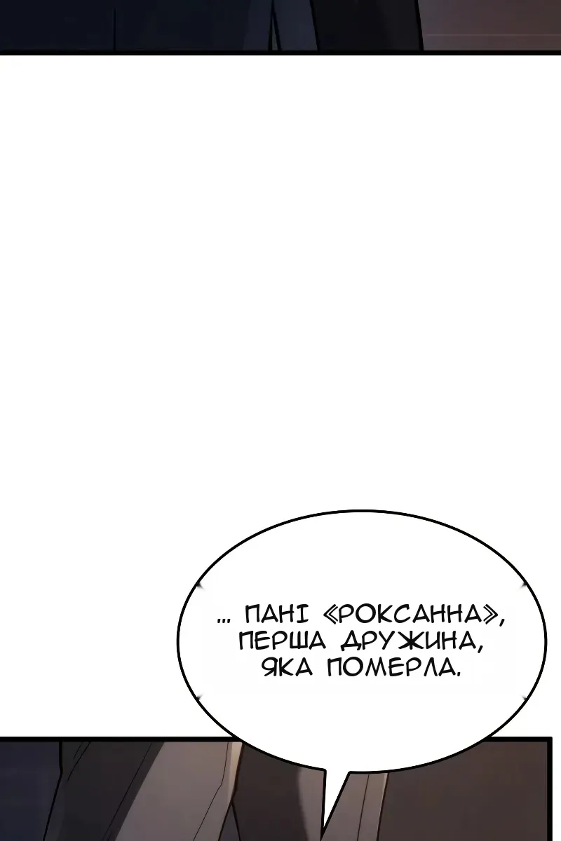 Сторінка 145