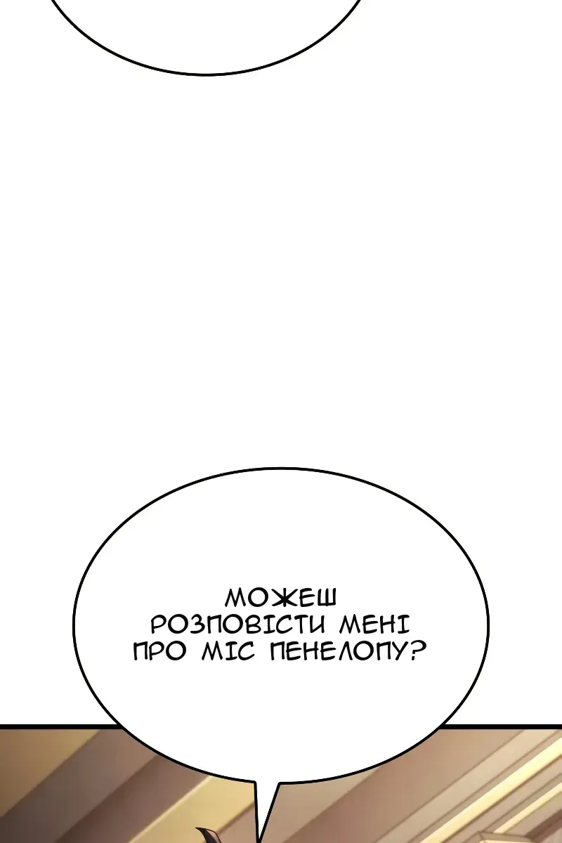 Сторінка 147