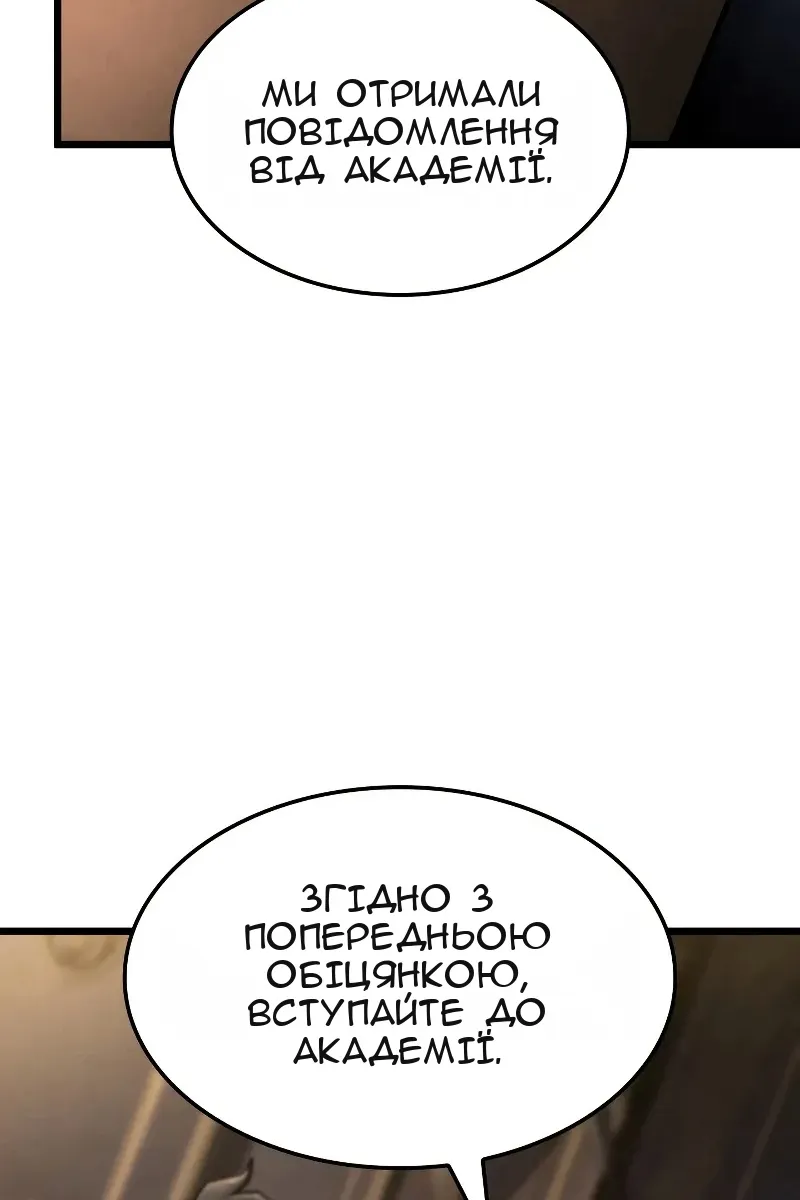 Сторінка 4