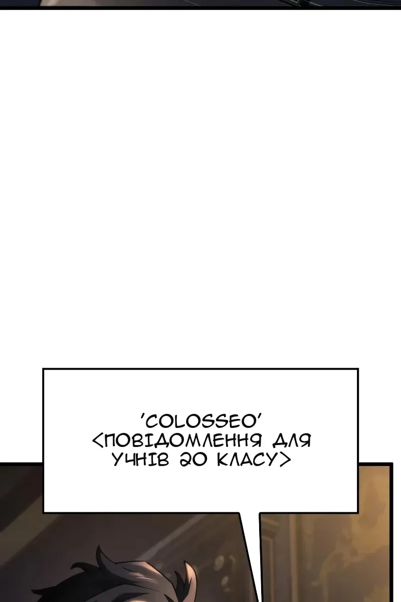 Сторінка 6